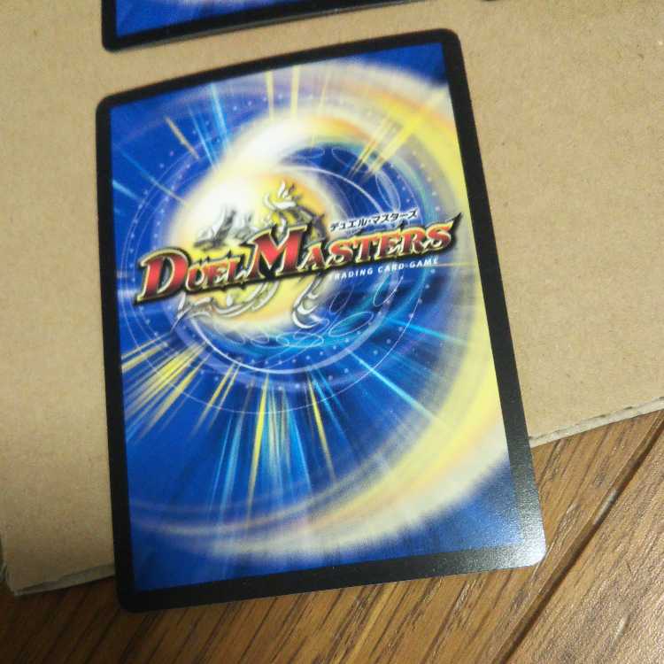 Gogo, Cho Zetsu, Rush 3-piece set