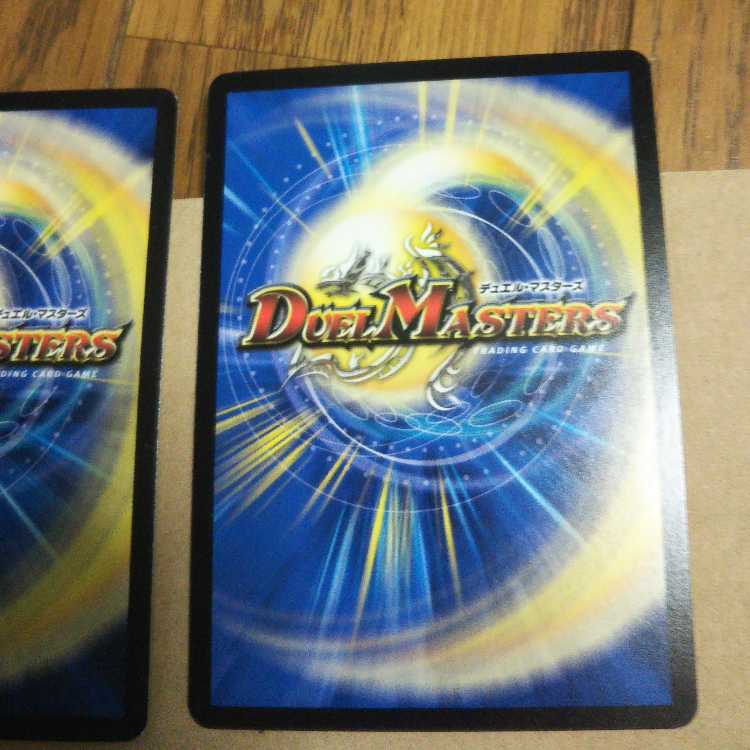 Holy Knight of Wisdom Squalo|Energy Stream 4-piece set