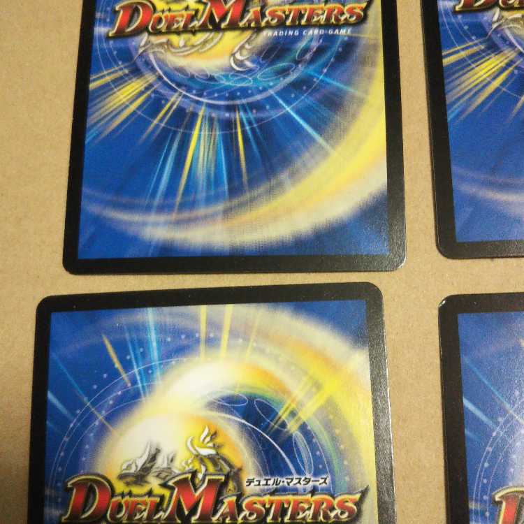 Holy Knight of Wisdom Squalo|Energy Stream 4-piece set