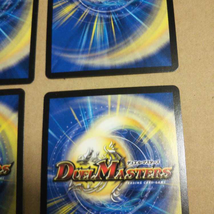 Holy Knight of Wisdom Squalo|Energy Stream 4-piece set