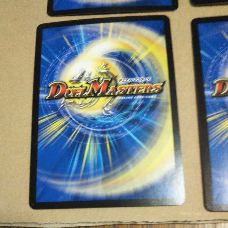 Holy Knight of Wisdom Squalo|Energy Stream 4-piece set