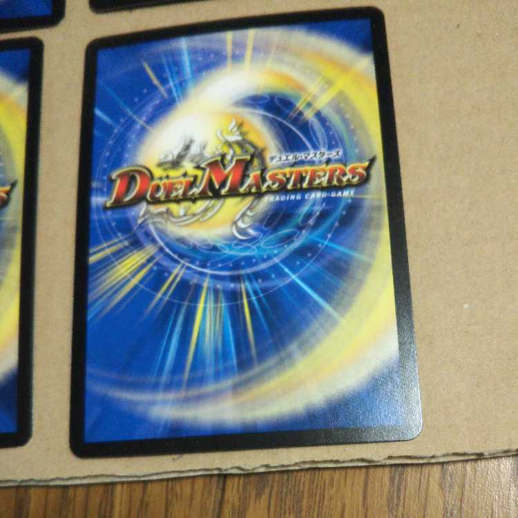 Holy Knight of Wisdom Squalo|Energy Stream 4-piece set