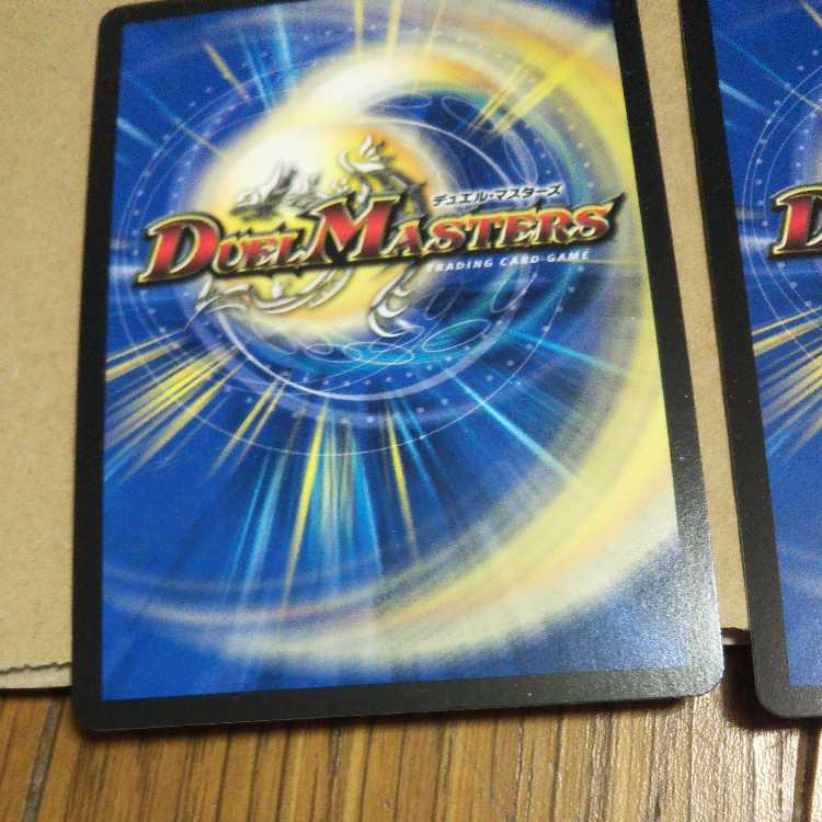 Gogo, Cho Zetsu, Rush 4-piece set