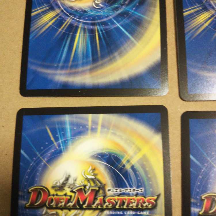 Gogo, Cho Zetsu, Rush 4-piece set