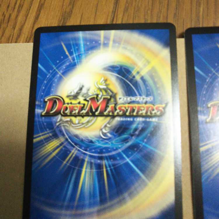 Gogo, Cho Zetsu, Rush 4-piece set