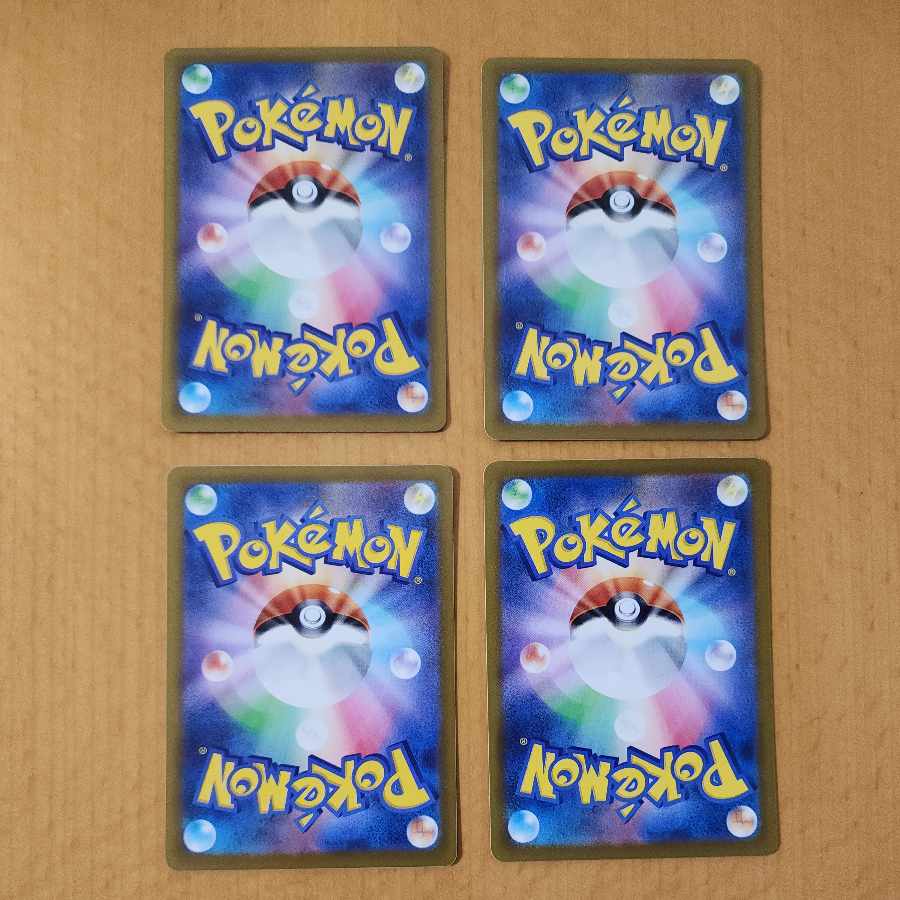 Electabuzz C 025/071