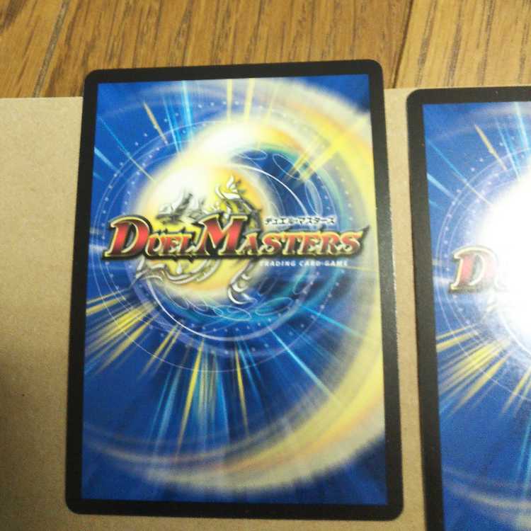 Rapid Reincarnation 4-piece set