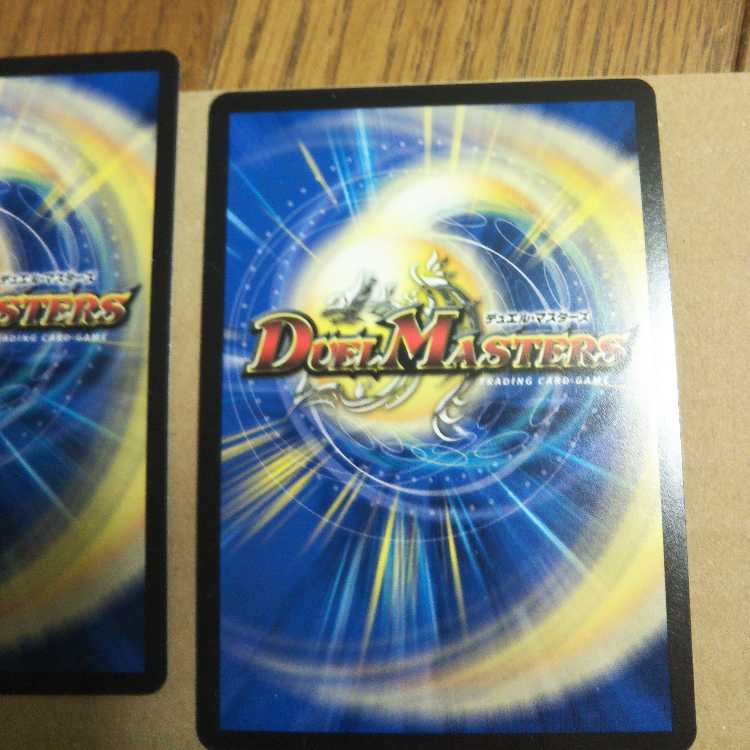 Rapid Reincarnation 4-piece set