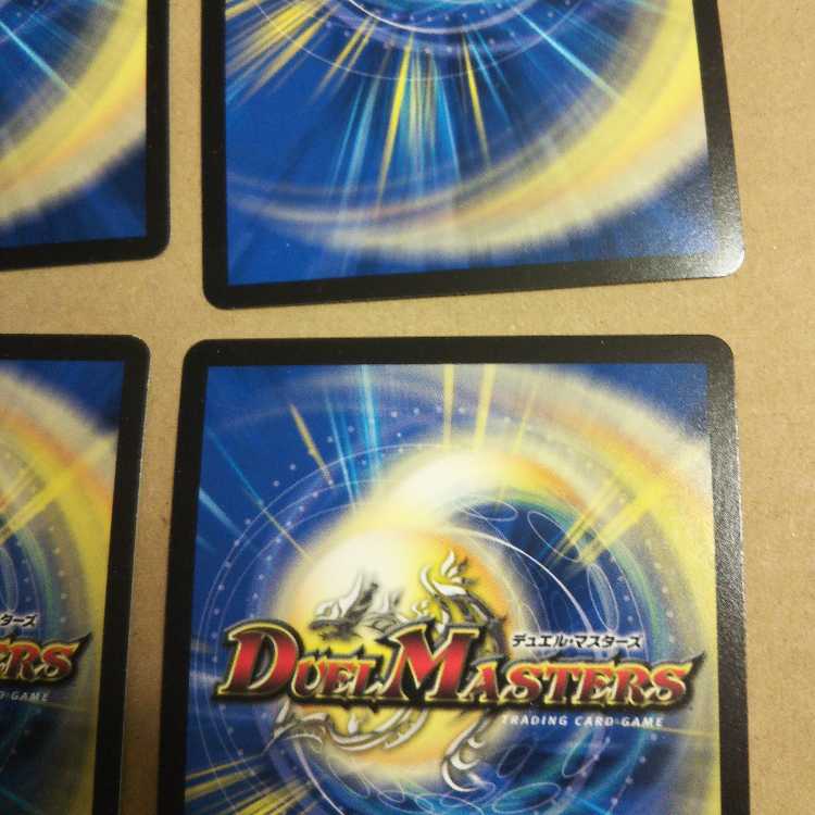 Rapid Reincarnation 4-piece set