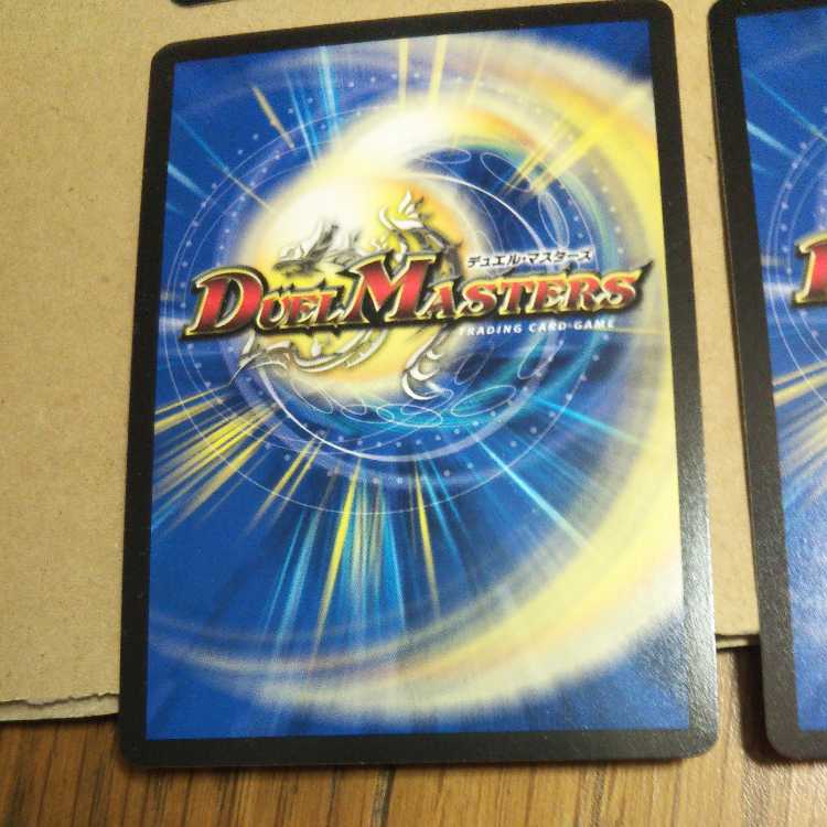 Rapid Reincarnation 4-piece set