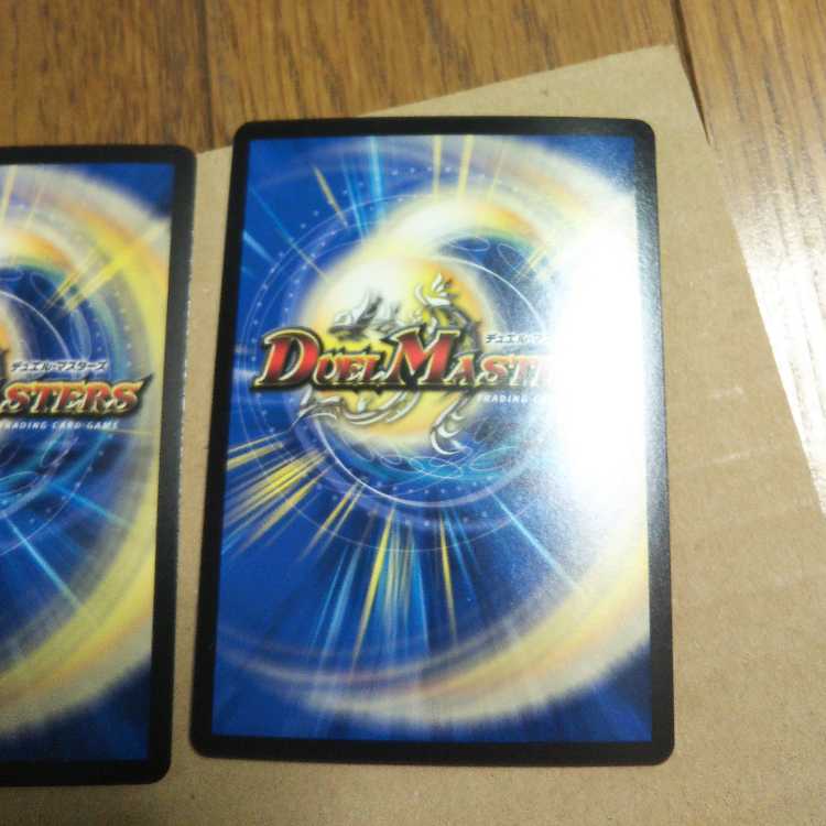 Kitanetsu Schaff, set of 4