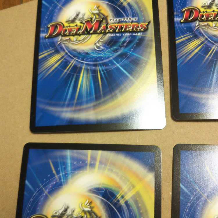 Kitanetsu Schaff, set of 4