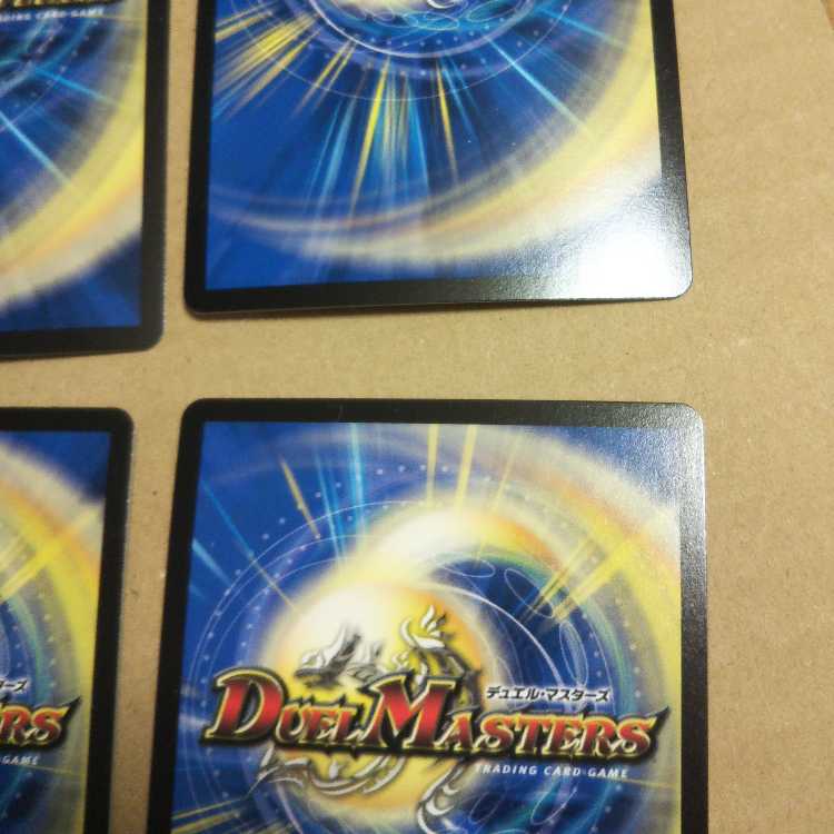 Kitanetsu Schaff, set of 4