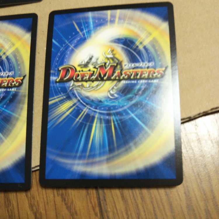 Kitanetsu Schaff, set of 4