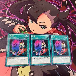 疫病 ノーマル JP058