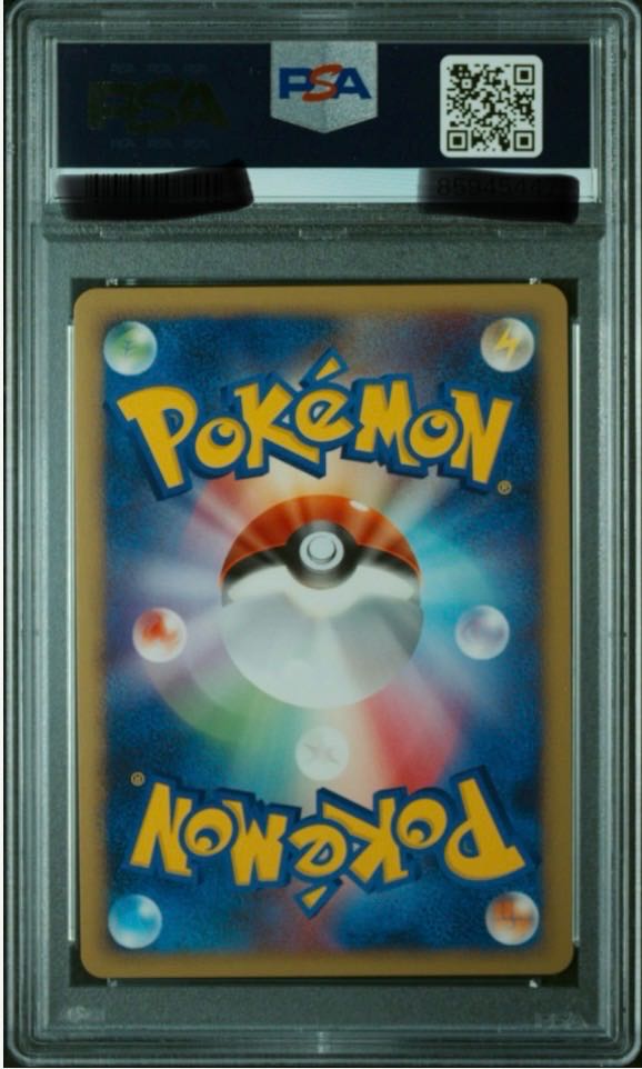 Pikachu psa9