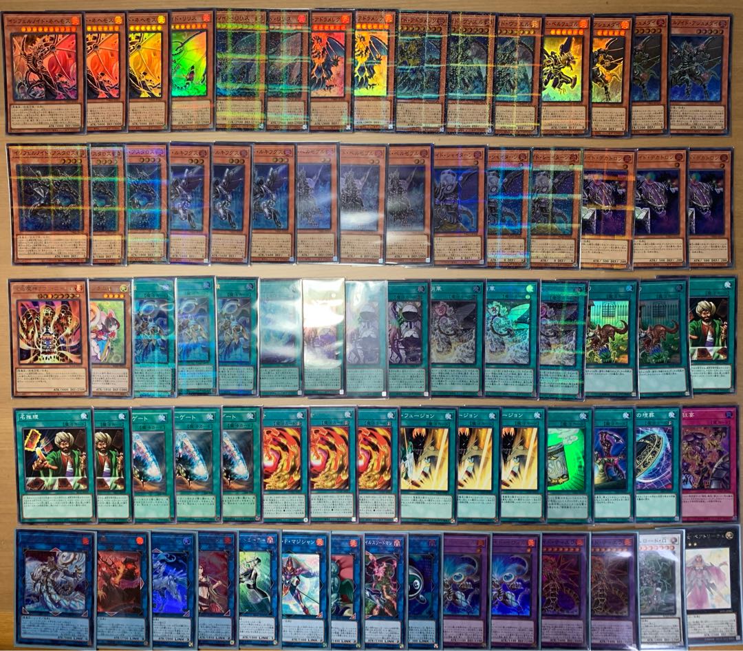 Yu-Gi-Oh! Inferno Id Deck All Super Parallel/Ultra Parallel