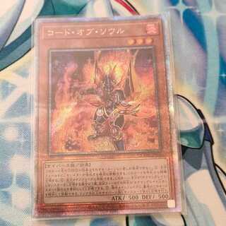 Code of Soul QCSE QCDB-JP006