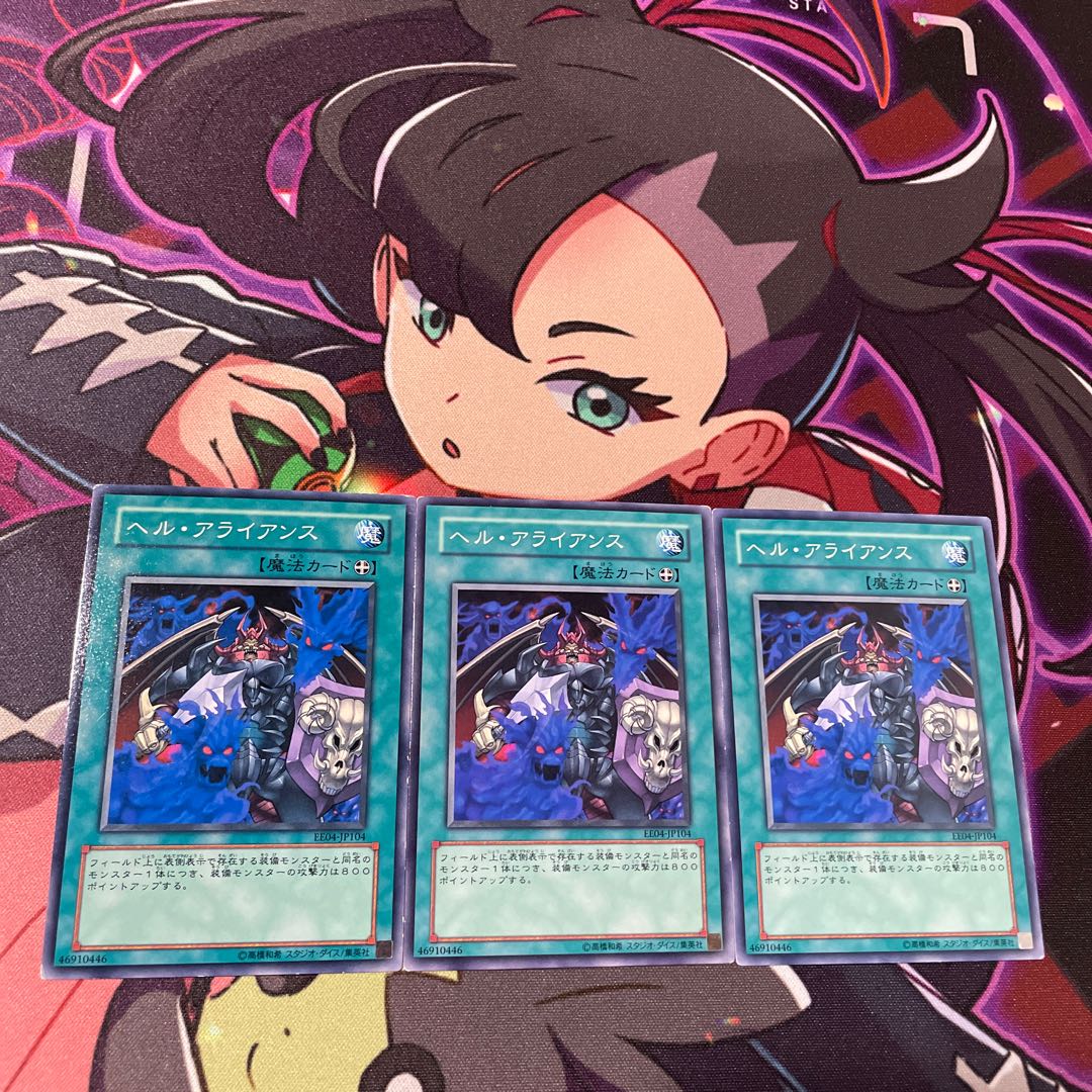 Chthonian Alliance Normal JP104