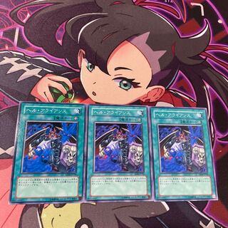 Chthonian Alliance Normal JP104