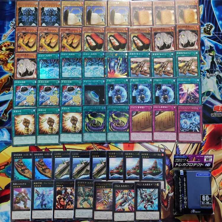 Mountainya same day shipping Gunkan obe Squirrel kudecki obe Squirrel kudecki Collective sale Shattering God of Destruction Obelisk the Tormentor Fist of Fate Psychic IJN class Gunkan-Uni type No.2 ship