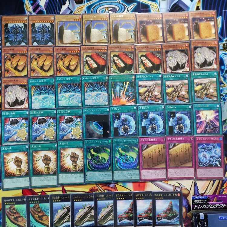 Mountainya same day shipping Gunkan obe Squirrel kudecki obe Squirrel kudecki Collective sale Shattering God of Destruction Obelisk the Tormentor Fist of Fate Psychic IJN class Gunkan-Uni type No.2 ship