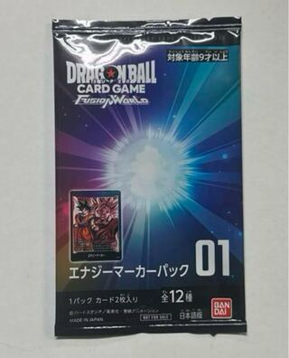 ゴクウブラック エナジーマーカー パラレル 青 PSA10鑑定済〕エナジーマーカー(パラレル/ゴクウブラック