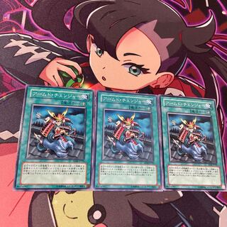 アームド・チェンジャー ノーマル JP105