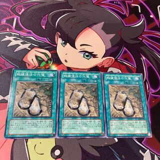 Symbols of Duty Normal JP030