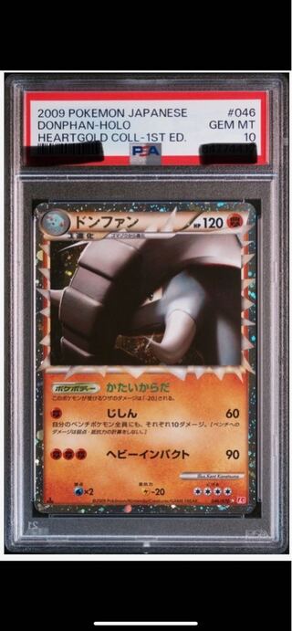 Donphan Legend psa10
