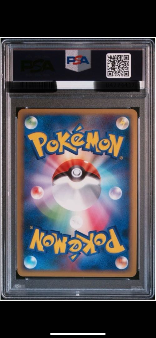 Donphan Legend psa10