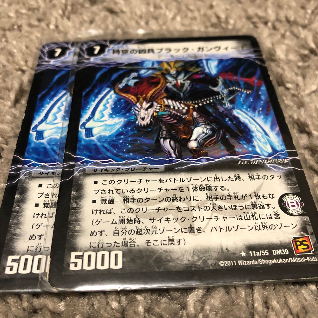 時空の凶兵ブラック・ガンヴィート｜凶刀の覚醒者ダークネス・ガンヴィート