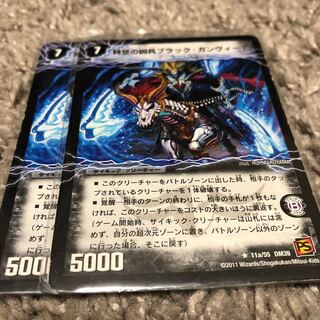 時空の凶兵ブラック・ガンヴィート｜凶刀の覚醒者ダークネス・ガンヴィート