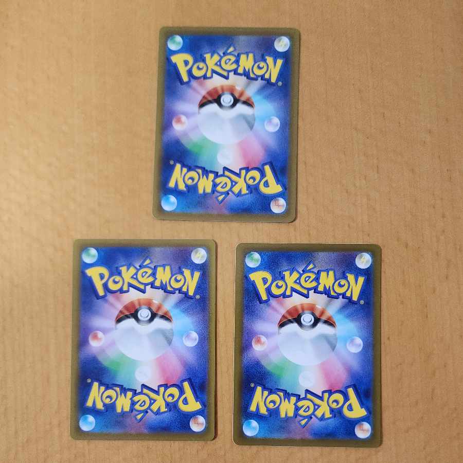 Gorgeous Cloak U 055/062