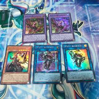 魔を刻むデモンスミス 他