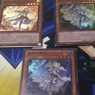 教導の聖女エクレシア SR　３枚セット