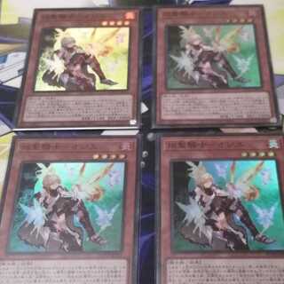 焔聖騎士-オジエ SR　4枚セット