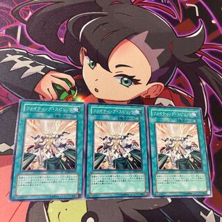 ファイティング・スピリッツ ノーマル JP017