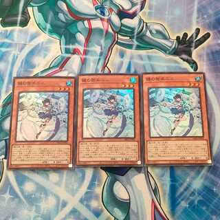 鏡の御巫ニニ スーパーレア JP026