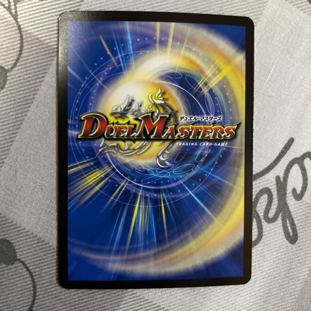 Goban Dragon Lake Porcher ParZero SR S2/S8