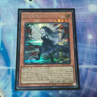 Saint Quem of Guidance Secret Rare JP011