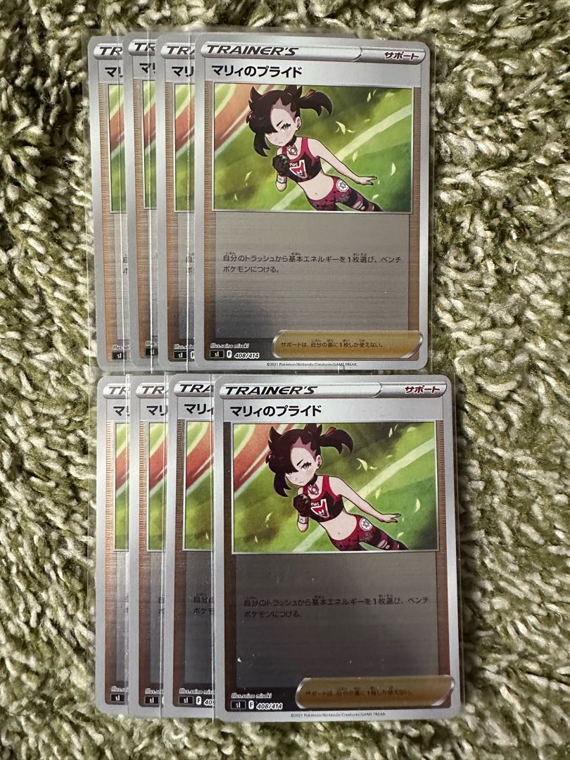 Marnie's Pride (Kira) S-TD 408/414