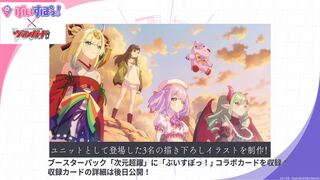 Vanguard 6/7 Dimensional Psychic Leap Buisupo 4 Con