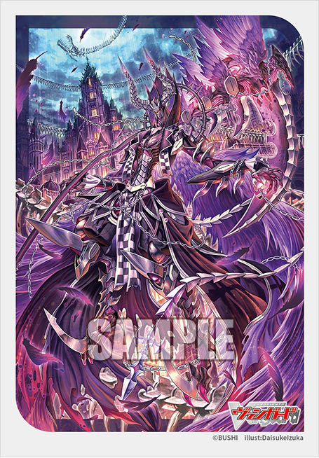 Vanguard 4/5 Mugen Soukoku Dark States RRR or less 4 cons.