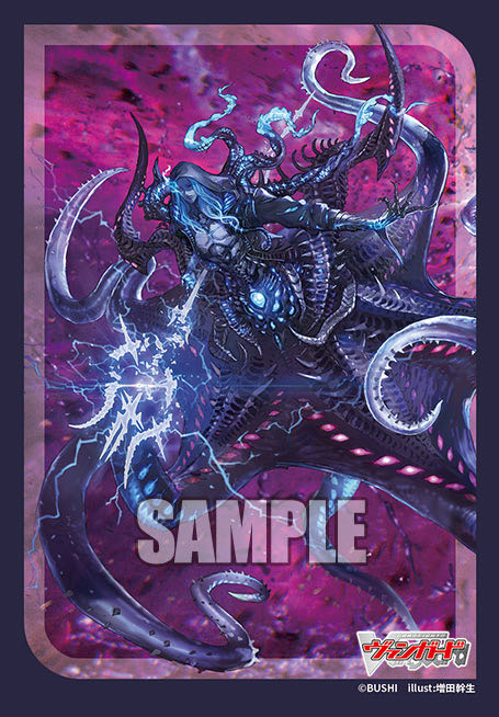 Vanguard 4/5 Mugen Soukoku Stoikeia RRR and below 4 cons.