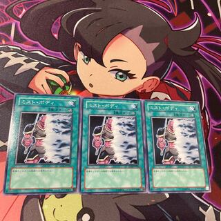 ミスト・ボディ ノーマル JP024