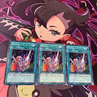 Fusion Sword Murasame Blade Normal JP026