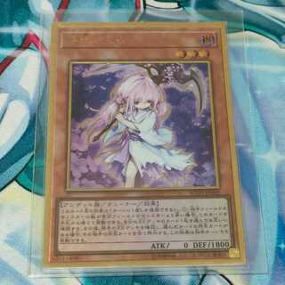 浮幽さくら(既存イラスト) プレミアムゴールドレア JP009