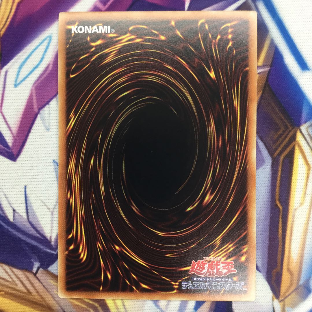 幻創龍ファンタズメイ 20thシークレットレア【39299-37】