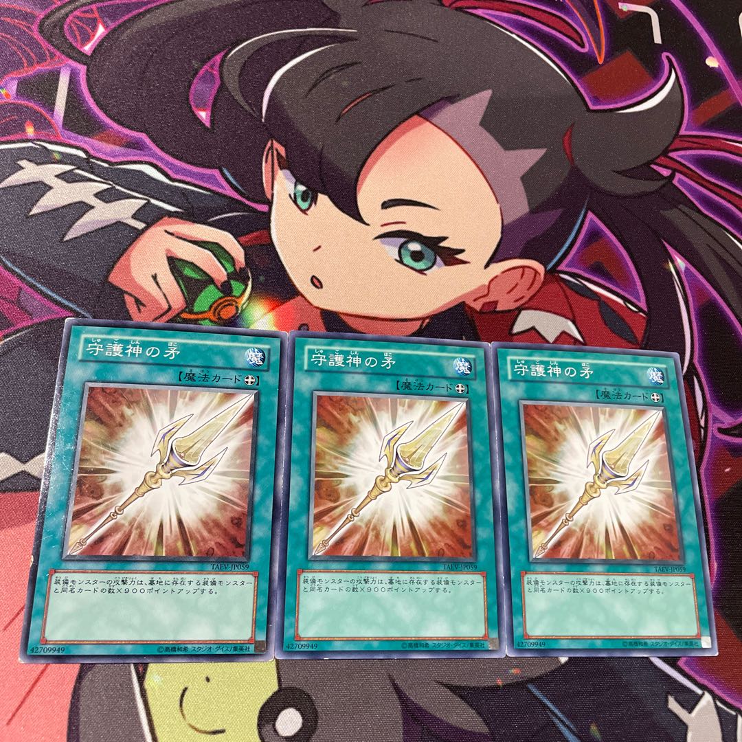 Phalanx Pike Normal JP059